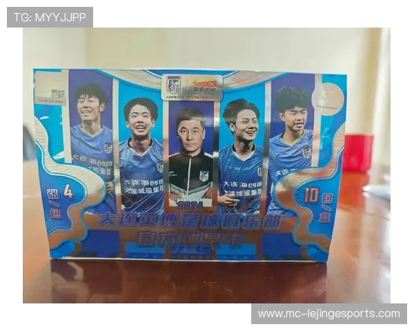 中超传承足球联赛球星卡集结版打造收藏新风潮 中超传承足球联赛球星卡集结版打造收藏新风潮