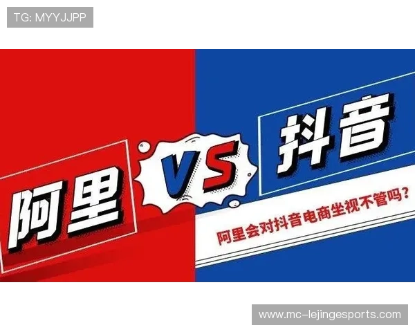 抖音平台足球球星入驻是否需要支付费用揭秘 抖音平台足球球星入驻是否需要支付费用揭秘
