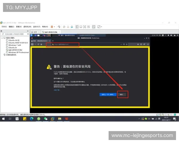 足球球星Bug揭秘：如何破解赛场上的隐形漏洞与技巧误区